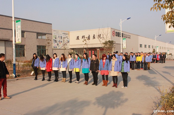 米兰app体育官方入口下载安装集团员工晨操军训活动(图1) 米兰app体育官方入口下载安装集团员工晨操军训活动(图1)