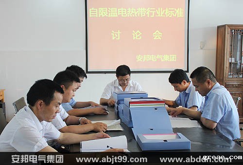 米兰app体育官方入口下载安装集团召开体育竞彩足球AC米兰国家标准研讨会(图1)