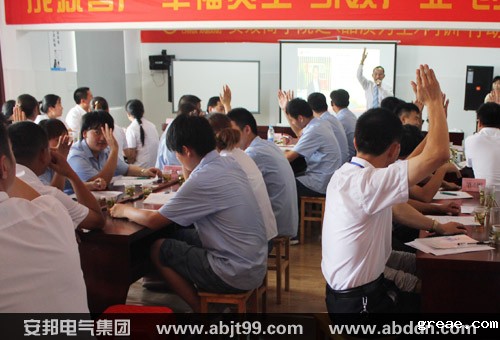 提升产品品质 优化服务结构—暨米兰app体育官方入口下载安装集团《品质为王》内训(图1)