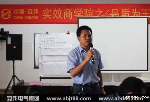 提升产品品质 优化服务结构—暨米兰app体育官方入口下载安装集团《品质为王》内训(图5)