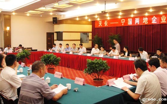 深化人文交流 促进两地合作共赢——天长、宁国两地企业家座谈会(图3)