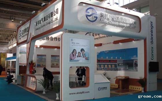 米兰app体育官方入口下载安装集团参加中国（北京）国际供热通风空调、卫生洁具及城建设备与技术展会现场(图3)