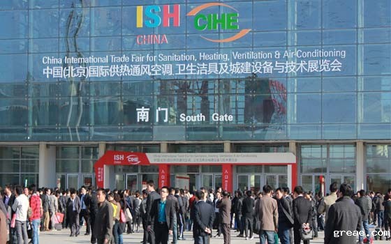 米兰app体育官方入口下载安装集团参加中国（北京）国际供热通风空调、卫生洁具及城建设备与技术展会现场(图1)