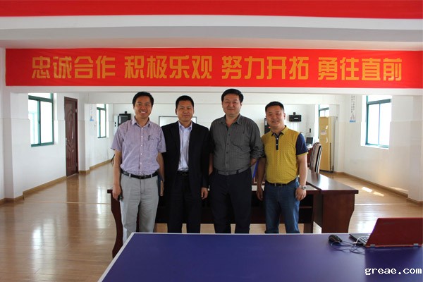 米兰app体育官方入口下载安装集团应海尔集团二方电伴热工厂检查现场审核(图3)