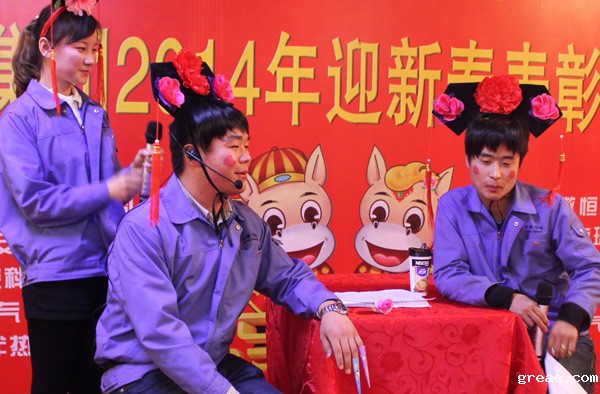 得道米兰app体育官方入口下载安装、唯才兴国——记米兰app体育官方入口下载安装集团首届员工家长交流座谈会(图5)