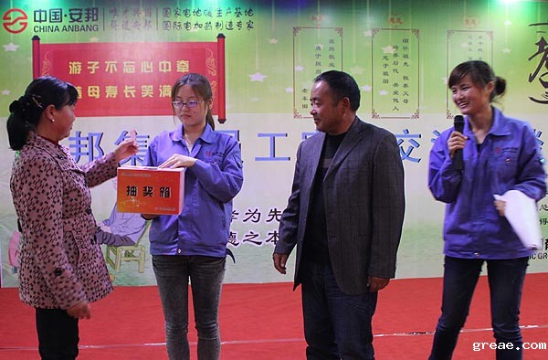 得道米兰app体育官方入口下载安装、唯才兴国——记米兰app体育官方入口下载安装集团首届员工家长交流座谈会(图9)