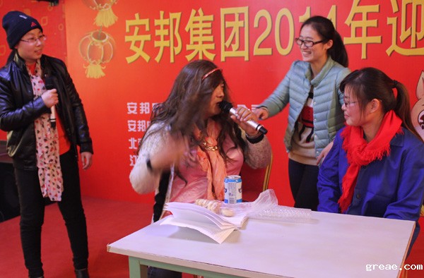 米兰app体育官方入口下载安装集团2014年度总结表彰大会暨迎新春联欢晚会(图4)