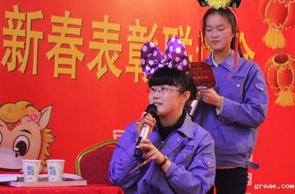 米兰app体育官方入口下载安装集团2014年度总结表彰大会暨迎新春联欢晚会(图6)