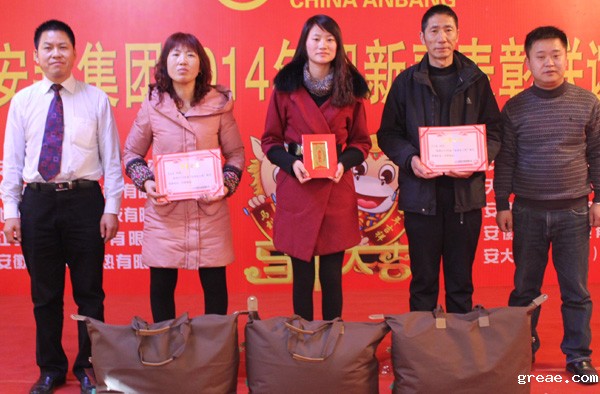 米兰app体育官方入口下载安装集团2014年度总结表彰大会暨迎新春联欢晚会(图7)