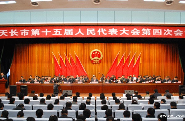 米兰app体育官方入口下载安装集团董事长李贻连参加天长市十五届人民代表大会第四次会议(图1)