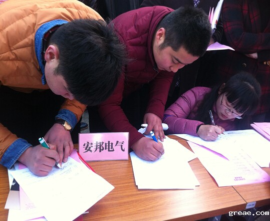 米兰app体育官方入口下载安装集团伴热带企业参加天长市2016年”春风行动”暨新春企业招聘会(图2)