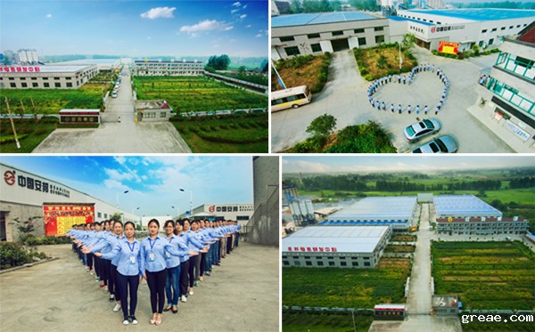 米兰app体育官方入口下载安装电气集团 春季招聘(图2)