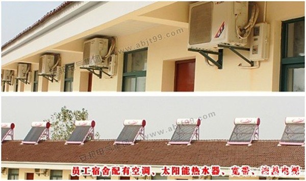 米兰app体育官方入口下载安装电气集团招聘启事(图8)