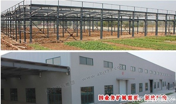 米兰app体育官方入口下载安装电气集团招聘启事(图7)