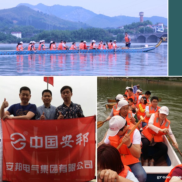 米兰app体育官方入口下载安装集团（浙西大峡谷）欢乐之旅(图4)