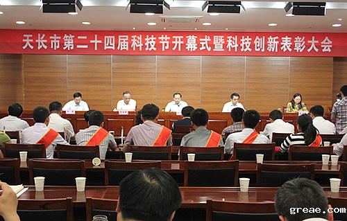 米兰app体育官方入口下载安装集团获得“2012-2013年度科技创新之星荣誉称号(图1)