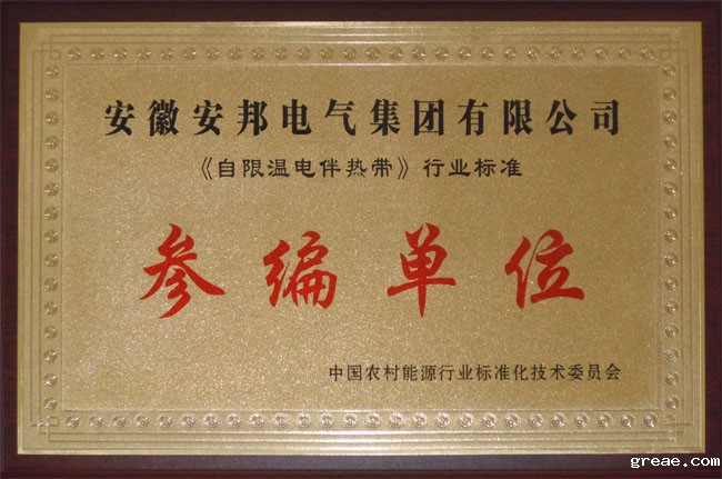 体育竞彩足球AC米兰参编单位