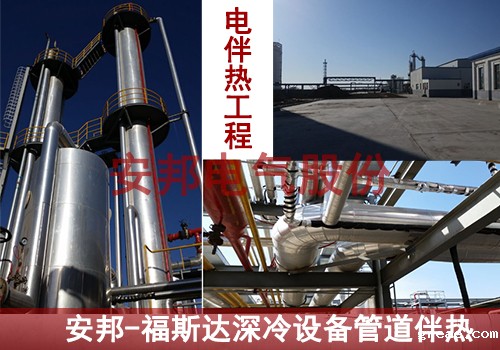 内蒙古包头天然气管道电伴热项目