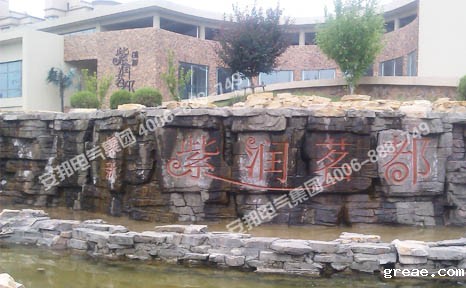 辽宁紫润茗都别墅区家装电地暖